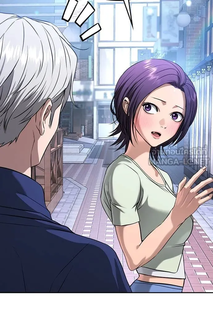 คูเซรา ตอนที่ 42 รูปที่ 102