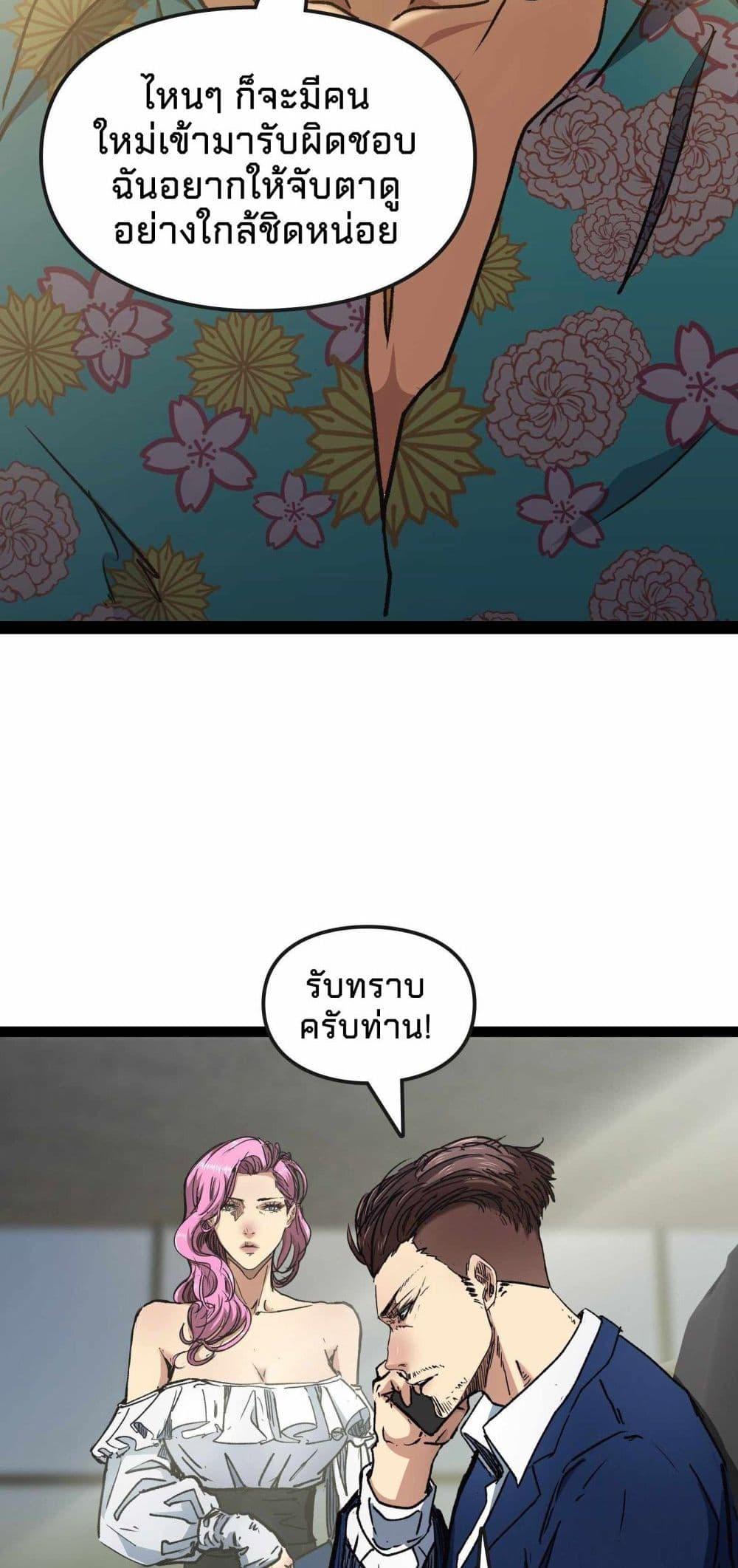 Manga-lc-com อ่านมังงะ อ่านการ์ตูน ออนไลน์ ฟรี Death Speed ตอนที่ 1 2 3 4 5 6 7 8 9 10 11 12 13 14 ฟรี ไม่มีโฆษณา Manga-lc - อ่าน มังงะ อ่าน การ์ตูน ออนไลน์ อ่านมังงะ ฟรี