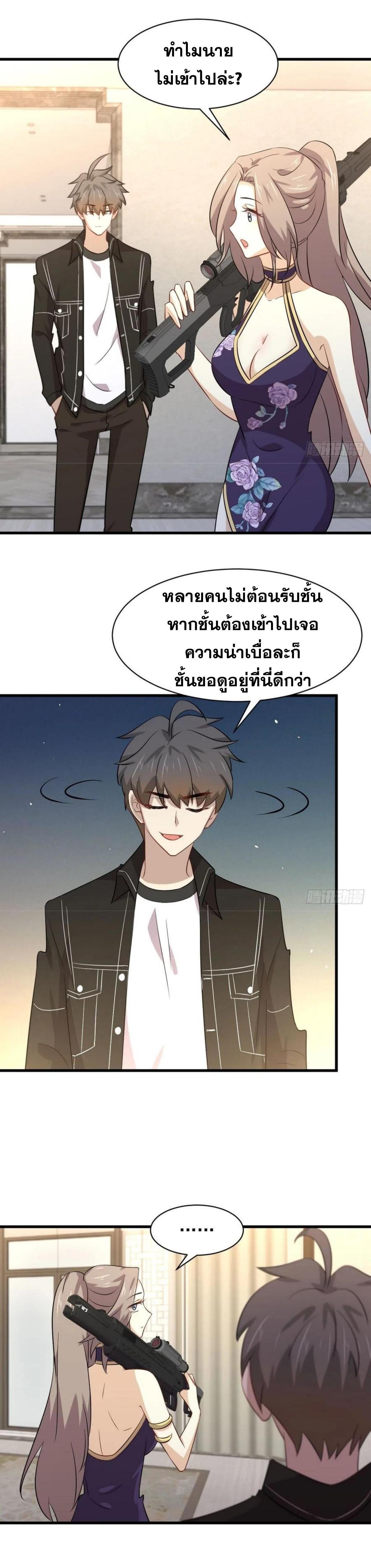 Manga-lc-com อ่านมังงะ อ่านการ์ตูน ออนไลน์ ฟรี Immortal Swordsman in the Reverse World ตอนที่ 1 2 3 4 5 6 7 8 9 10 11 12 13 14 ฟรี ไม่มีโฆษณา Manga-lc - อ่าน มังงะ อ่าน การ์ตูน ออนไลน์ อ่านมังงะ ฟรี