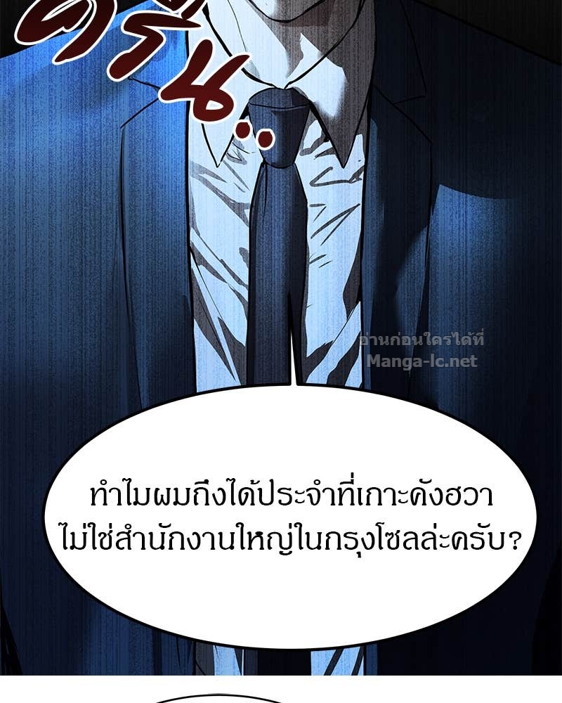 Doujin-Lc- อ่าน โดจิน มังฮวา เกาหลี ญี่ปุ่น จีน แปลไทย ข้าราชการพิเศษ ตอนที่ 1 2 3 4 5 6 7 8 9 10 11 12 13 14 ฟรี ไม่มีโฆษณา อ่าน โดจิน Manhwa เกาหลี ญี่ปุ่น จีน เรามีครบ คัดมาให้เน้นๆ โดจิน 18+ รับประกันความฟินโดย Doujin Lc