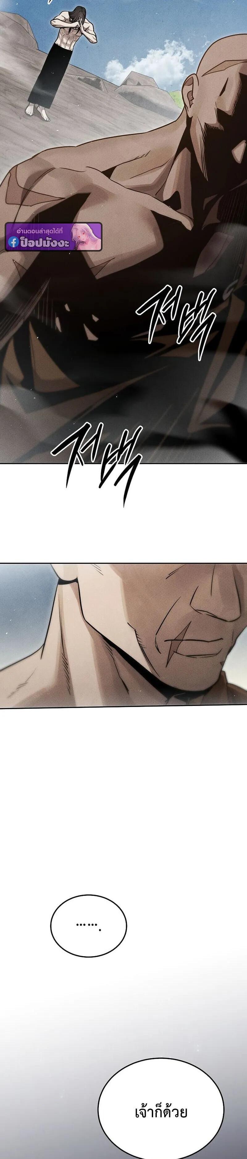 Manga-lc-com อ่านมังงะ อ่านการ์ตูน ออนไลน์ ฟรี The Great Heavenly Demon Sovereign ตอนที่ 1 2 3 4 5 6 7 8 9 10 11 12 13 14 ฟรี ไม่มีโฆษณา Manga-lc - อ่าน มังงะ อ่าน การ์ตูน ออนไลน์ อ่านมังงะ ฟรี