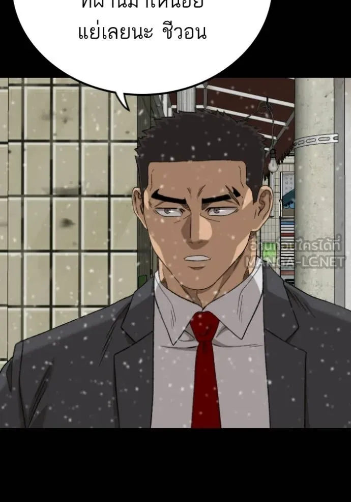 BAD GUY ตอนที่ 275 รูปที่ 73