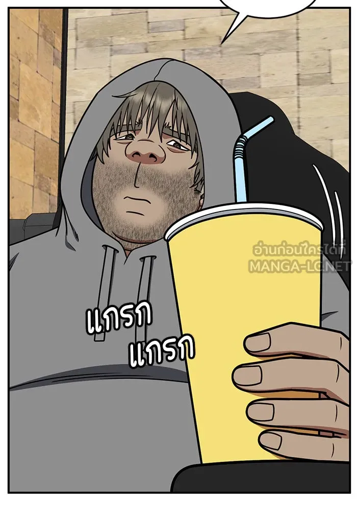 ช่วยเปลี่ยนฉันที ตอนที่ 211. ซีซัน 2 แบคซูยง 3 รูปที่ 108