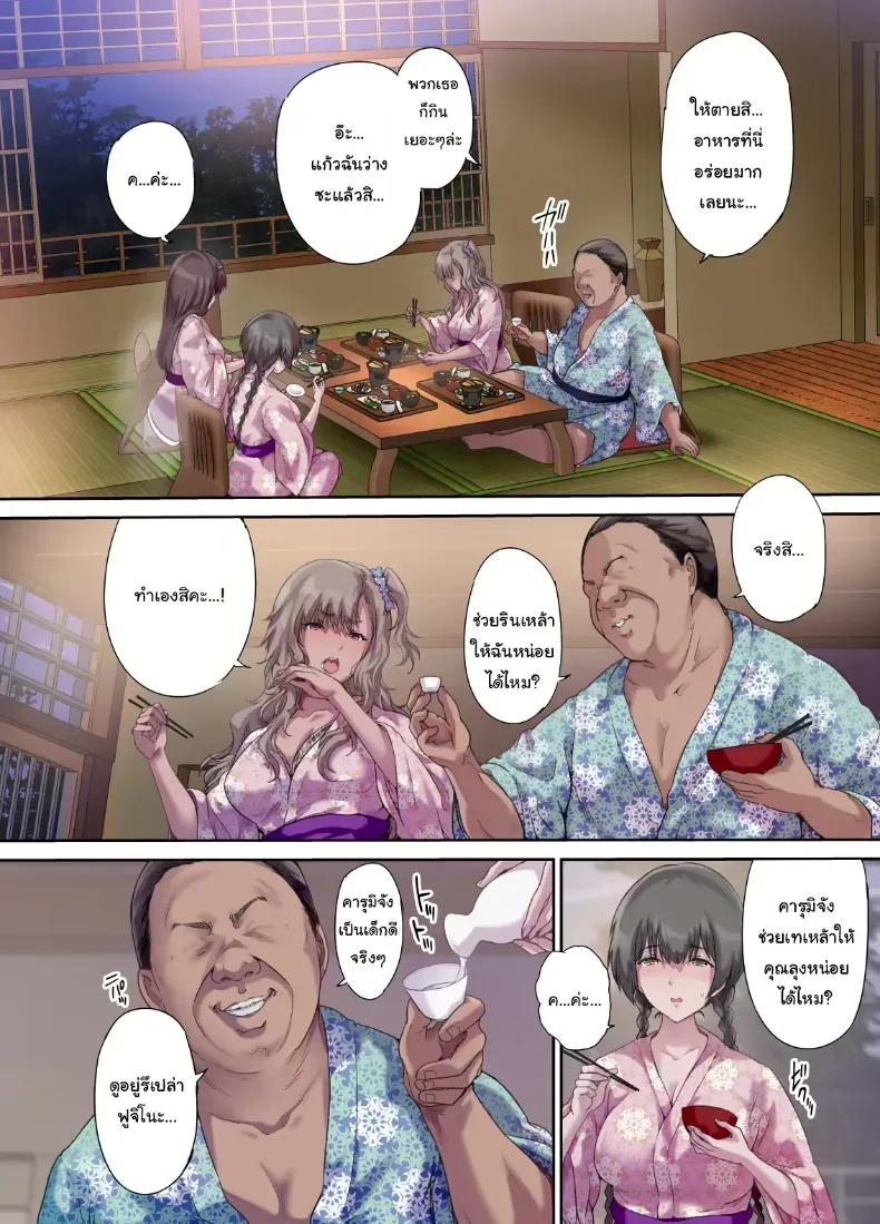 Doujin-Lc- อ่าน โดจิน มังฮวา เกาหลี ญี่ปุ่น จีน แปลไทย เพื่อนของฉันกลายเป็นของคุณพ่อ ตอนที่ 1 2 3 4 5 6 7 8 9 10 11 12 13 14 ฟรี ไม่มีโฆษณา อ่าน โดจิน Manhwa เกาหลี ญี่ปุ่น จีน เรามีครบ คัดมาให้เน้นๆ โดจิน 18+ รับประกันความฟินโดย  Doujin Lc