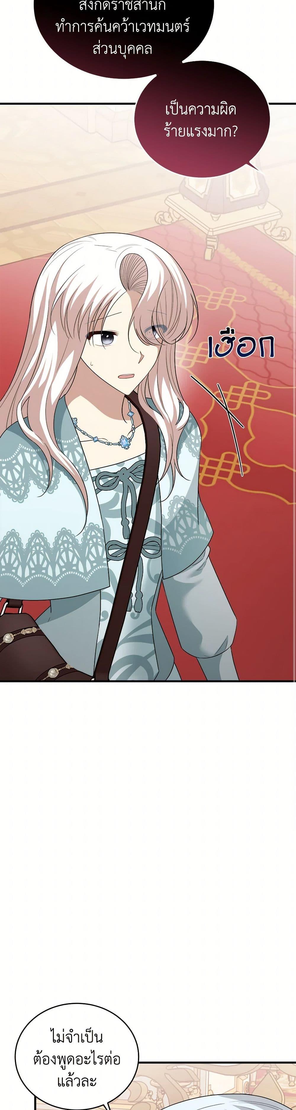 Manga-lc-com อ่านมังงะ อ่านการ์ตูน ออนไลน์ ฟรี Four Dangerous Brothers to My Rescue ตอนที่ 1 2 3 4 5 6 7 8 9 10 11 12 13 14 ฟรี ไม่มีโฆษณา Manga-lc - อ่าน มังงะ อ่าน การ์ตูน ออนไลน์ อ่านมังงะ ฟรี