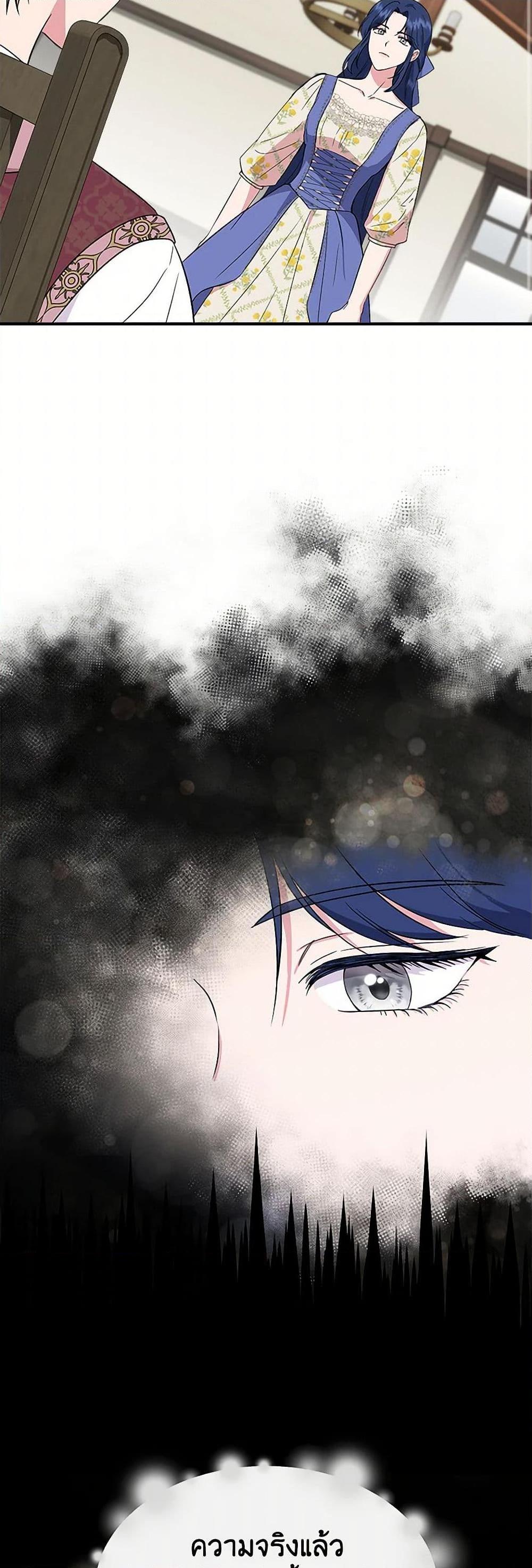 Manga-lc-com อ่านมังงะ อ่านการ์ตูน ออนไลน์ ฟรี I Wasn’t the Cinderella ตอนที่ 1 2 3 4 5 6 7 8 9 10 11 12 13 14 ฟรี ไม่มีโฆษณา Manga-lc - อ่าน มังงะ อ่าน การ์ตูน ออนไลน์ อ่านมังงะ ฟรี