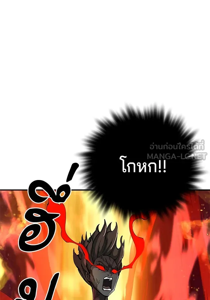 คุณปู่จอมยุทธกับหลานสาวสุดแกร่ง ตอนที่ 93 รูปที่ 60