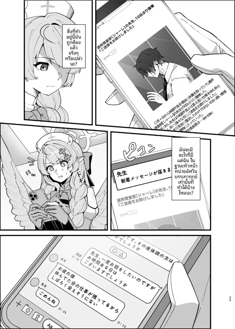 Doujin-Lc- อ่าน โดจิน มังฮวา เกาหลี ญี่ปุ่น จีน แปลไทย รอยแผลเป็นคือร่องรอยแห่งความรัก (Oruka) (Blue Archive) ตอนที่ 1 2 3 4 5 6 7 8 9 10 11 12 13 14 ฟรี ไม่มีโฆษณา อ่าน โดจิน Manhwa เกาหลี ญี่ปุ่น จีน เรามีครบ คัดมาให้เน้นๆ โดจิน 18+ รับประกันความฟินโดย  Doujin Lc