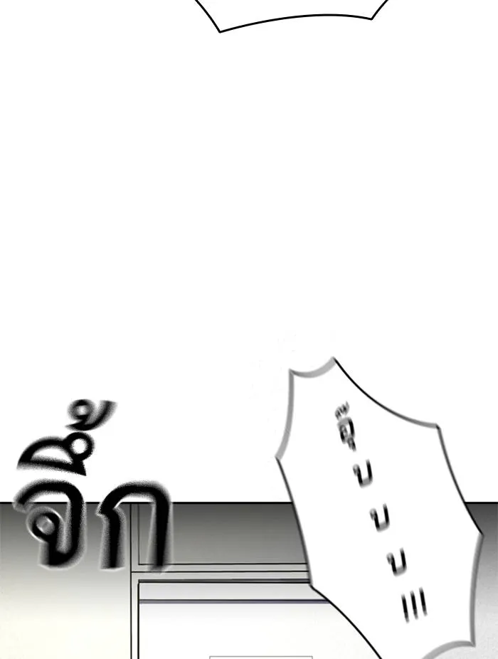 To not die ตอนที่ 54 รูปที่ 154