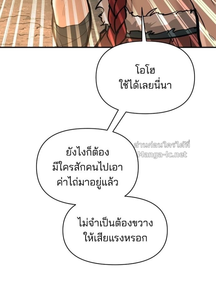 Doujin-Lc- อ่าน โดจิน มังฮวา เกาหลี ญี่ปุ่น จีน แปลไทย ผู้พิชิตเกมป้องกันฐาน ตอนที่ 1 2 3 4 5 6 7 8 9 10 11 12 13 14 ฟรี ไม่มีโฆษณา อ่าน โดจิน Manhwa เกาหลี ญี่ปุ่น จีน เรามีครบ คัดมาให้เน้นๆ โดจิน 18+ รับประกันความฟินโดย Doujin Lc