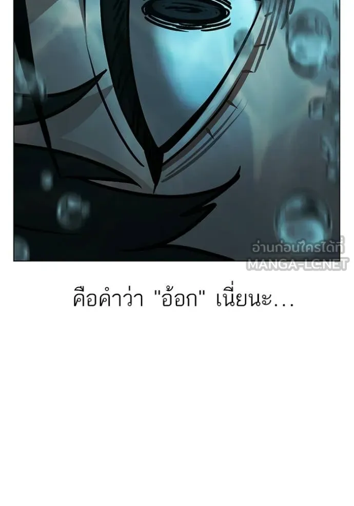 reality ตอนที่ 170 รูปที่ 49