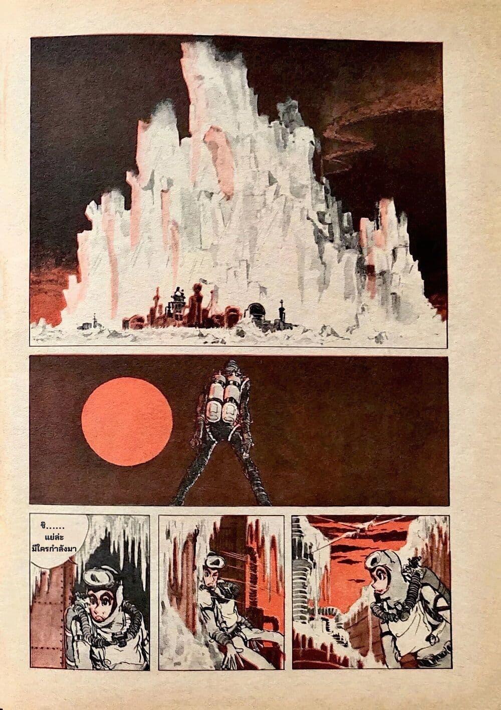 Manga-lc-com อ่านมังงะ อ่านการ์ตูน ออนไลน์ ฟรี Lupin the third ตอนที่ 1 2 3 4 5 6 7 8 9 10 11 12 13 14 ฟรี ไม่มีโฆษณา Manga-lc - อ่าน มังงะ อ่าน การ์ตูน ออนไลน์ อ่านมังงะ ฟรี