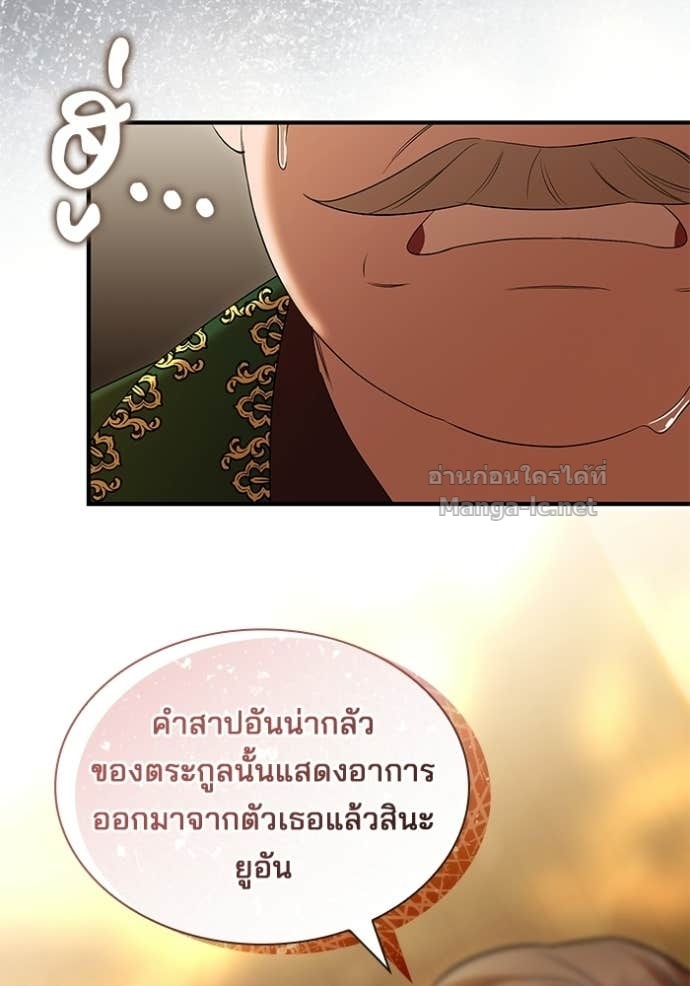 Doujin-Lc- อ่าน โดจิน มังฮวา เกาหลี ญี่ปุ่น จีน แปลไทย ชายาคนสุดท้ายของเจ้าชายไร้หัวใจ ตอนที่ 1 2 3 4 5 6 7 8 9 10 11 12 13 14 ฟรี ไม่มีโฆษณา อ่าน โดจิน Manhwa เกาหลี ญี่ปุ่น จีน เรามีครบ คัดมาให้เน้นๆ โดจิน 18+ รับประกันความฟินโดย Doujin Lc