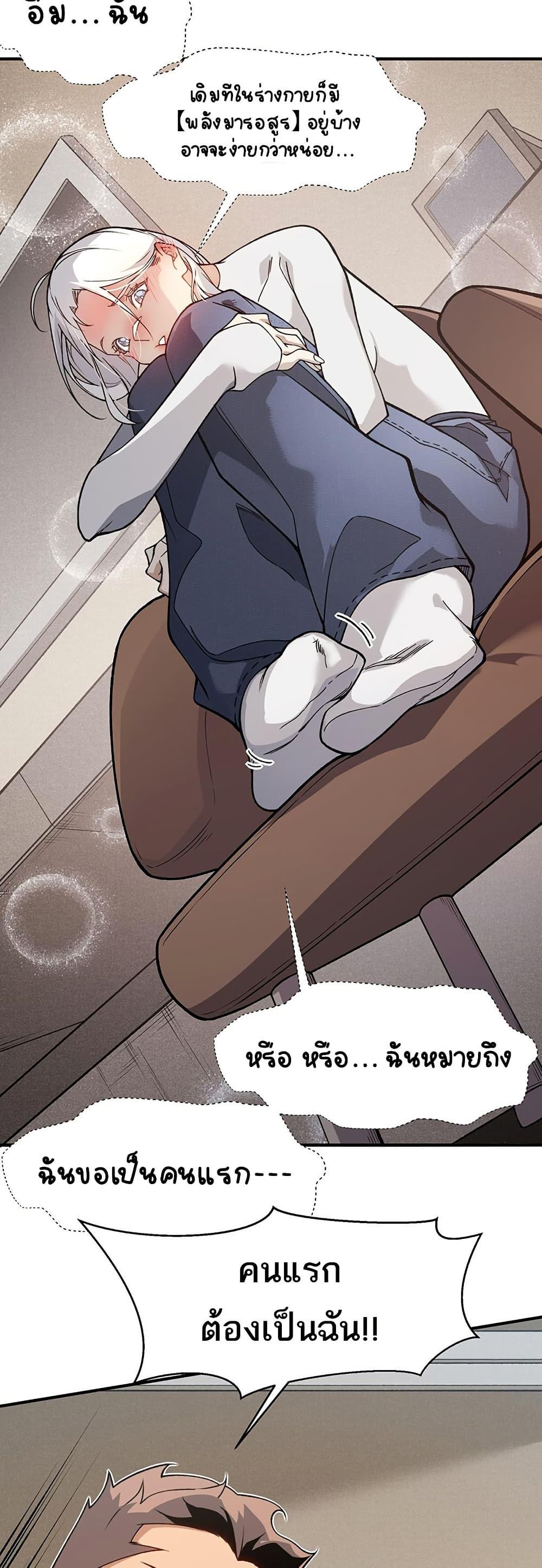 Manga-lc-com อ่านมังงะ อ่านการ์ตูน ออนไลน์ ฟรี Demonic Evolution ตอนที่ 1 2 3 4 5 6 7 8 9 10 11 12 13 14 ฟรี ไม่มีโฆษณา Manga-lc - อ่าน มังงะ อ่าน การ์ตูน ออนไลน์ อ่านมังงะ ฟรี