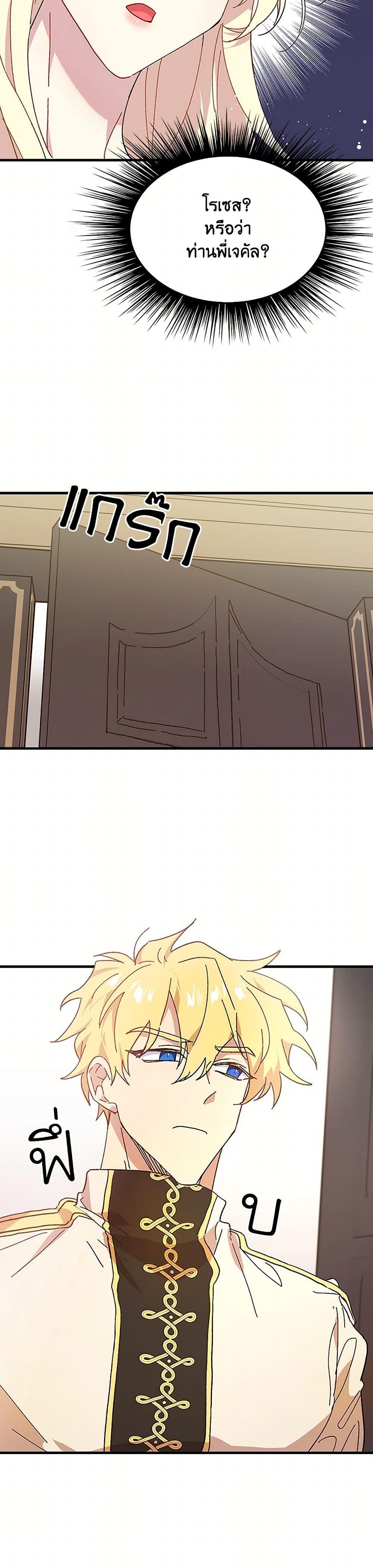 Manga-lc-com อ่านมังงะ อ่านการ์ตูน ออนไลน์ ฟรี The Princess Pretends to Be Crazy ตอนที่ 1 2 3 4 5 6 7 8 9 10 11 12 13 14 ฟรี ไม่มีโฆษณา Manga-lc - อ่าน มังงะ อ่าน การ์ตูน ออนไลน์ อ่านมังงะ ฟรี