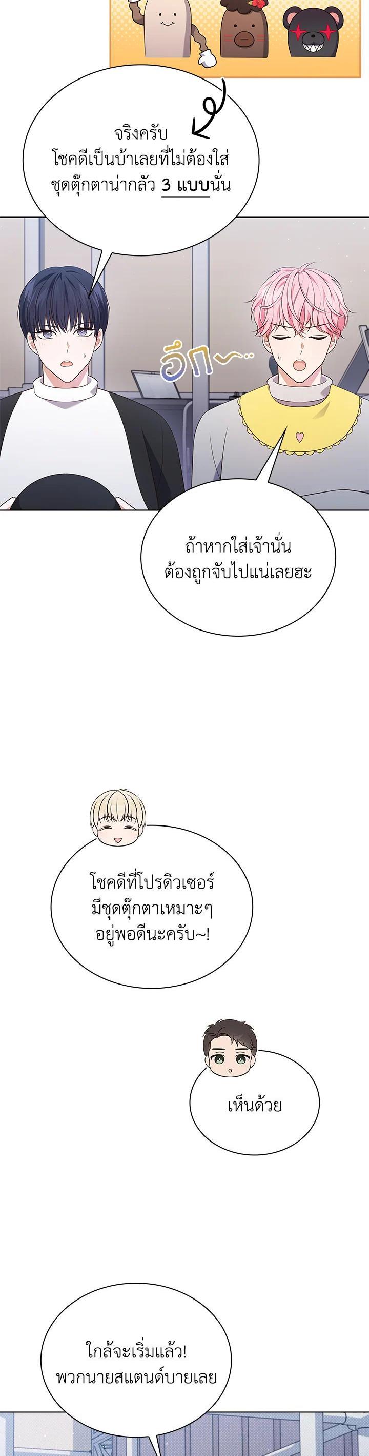 Manga-lc-com อ่านมังงะ อ่านการ์ตูน ออนไลน์ ฟรี In This Life, the Greatest Star in the Universe ตอนที่ 1 2 3 4 5 6 7 8 9 10 11 12 13 14 ฟรี ไม่มีโฆษณา Manga-lc - อ่าน มังงะ อ่าน การ์ตูน ออนไลน์ อ่านมังงะ ฟรี