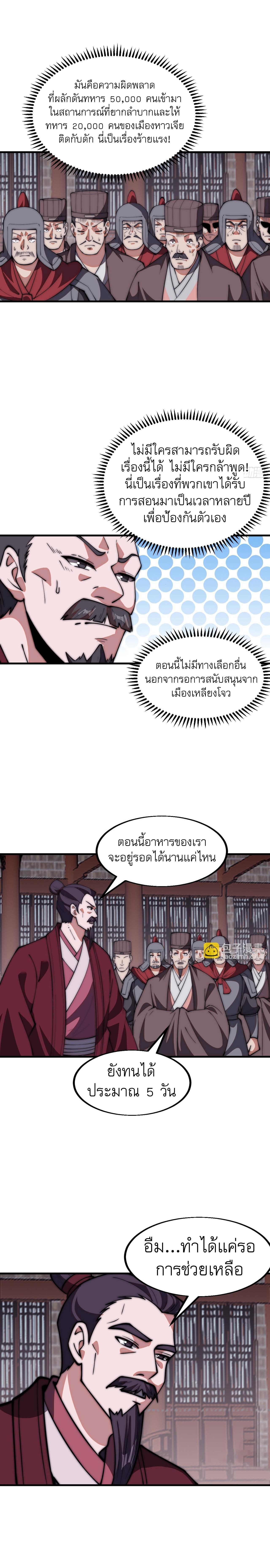 Manga-lc-com อ่านมังงะ อ่านการ์ตูน ออนไลน์ ฟรี It Starts With A Mountain ตอนที่ 1 2 3 4 5 6 7 8 9 10 11 12 13 14 ฟรี ไม่มีโฆษณา Manga-lc - อ่าน มังงะ อ่าน การ์ตูน ออนไลน์ อ่านมังงะ ฟรี