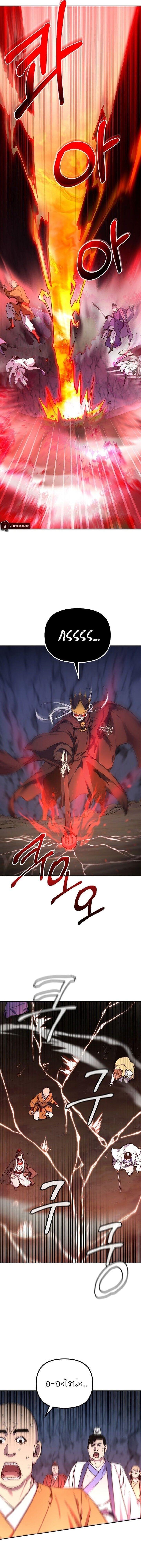 Manga-lc-com อ่านมังงะ อ่านการ์ตูน ออนไลน์ ฟรี The Reborn Ranker Chronicles ตอนที่ 1 2 3 4 5 6 7 8 9 10 11 12 13 14 ฟรี ไม่มีโฆษณา Manga-lc - อ่าน มังงะ อ่าน การ์ตูน ออนไลน์ อ่านมังงะ ฟรี
