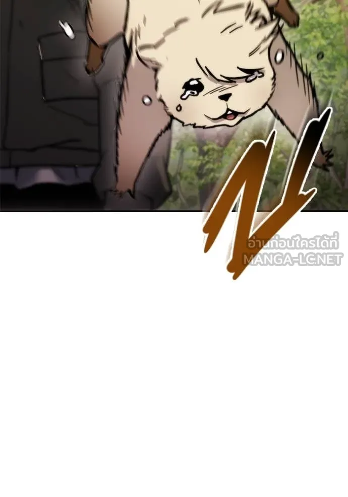 โกดังลับหลังโลกแตก ตอนที่ 54 รูปที่ 79