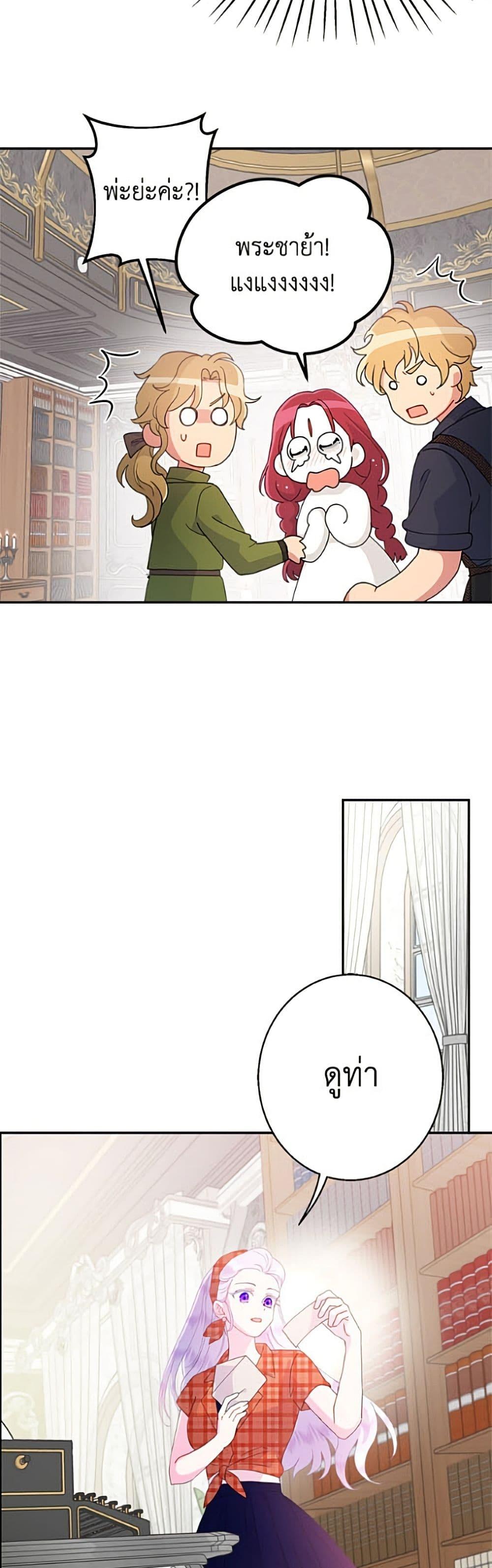 Manga-lc-com อ่านมังงะ อ่านการ์ตูน ออนไลน์ ฟรี Forget My Husband, I’ll Go Make Money ตอนที่ 1 2 3 4 5 6 7 8 9 10 11 12 13 14 ฟรี ไม่มีโฆษณา Manga-lc - อ่าน มังงะ อ่าน การ์ตูน ออนไลน์ อ่านมังงะ ฟรี