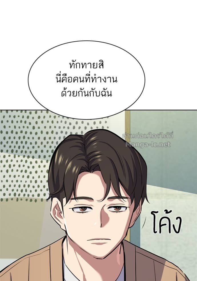 Doujin-Lc- อ่าน โดจิน มังฮวา เกาหลี ญี่ปุ่น จีน แปลไทย Reborn Rich ตอนที่ 1 2 3 4 5 6 7 8 9 10 11 12 13 14 ฟรี ไม่มีโฆษณา อ่าน โดจิน Manhwa เกาหลี ญี่ปุ่น จีน เรามีครบ คัดมาให้เน้นๆ โดจิน 18+ รับประกันความฟินโดย Doujin Lc