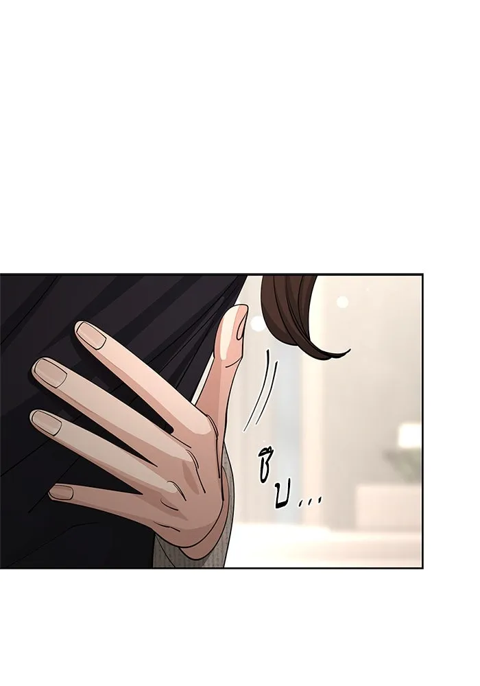 ความรักของอิซอบ ตอนที่ 49 รูปที่ 38