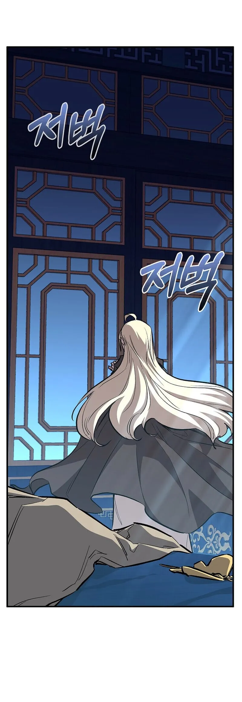 Childhood Friend of the Zenith สหายว_ยเยาว_ของข_าแข_งแกร_งท_ส_ดในใต_หล_า ตอนที่ ตอนที่ 88 รูปที่ 53