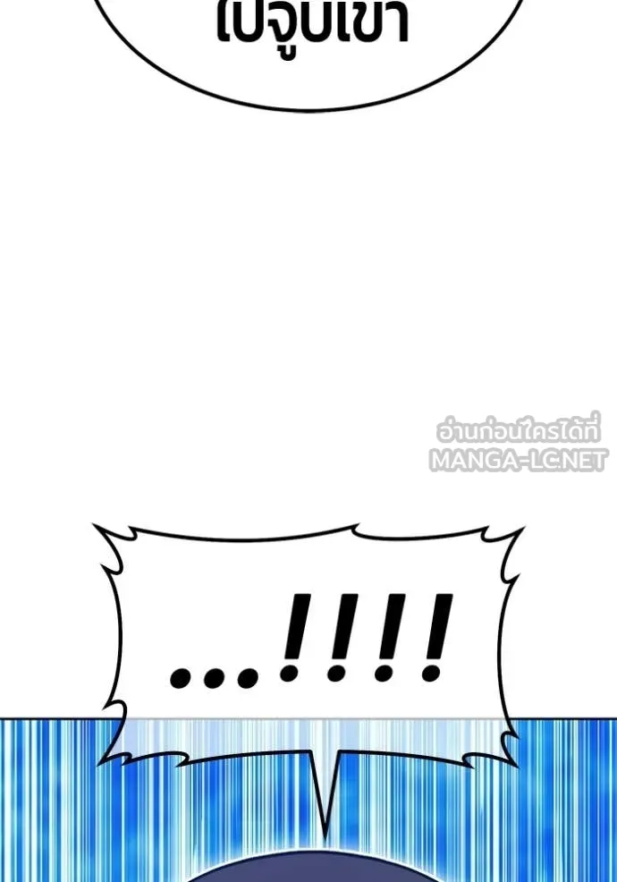 +99 ท่อนไม้ ตอนที่ 189 รูปที่ 65