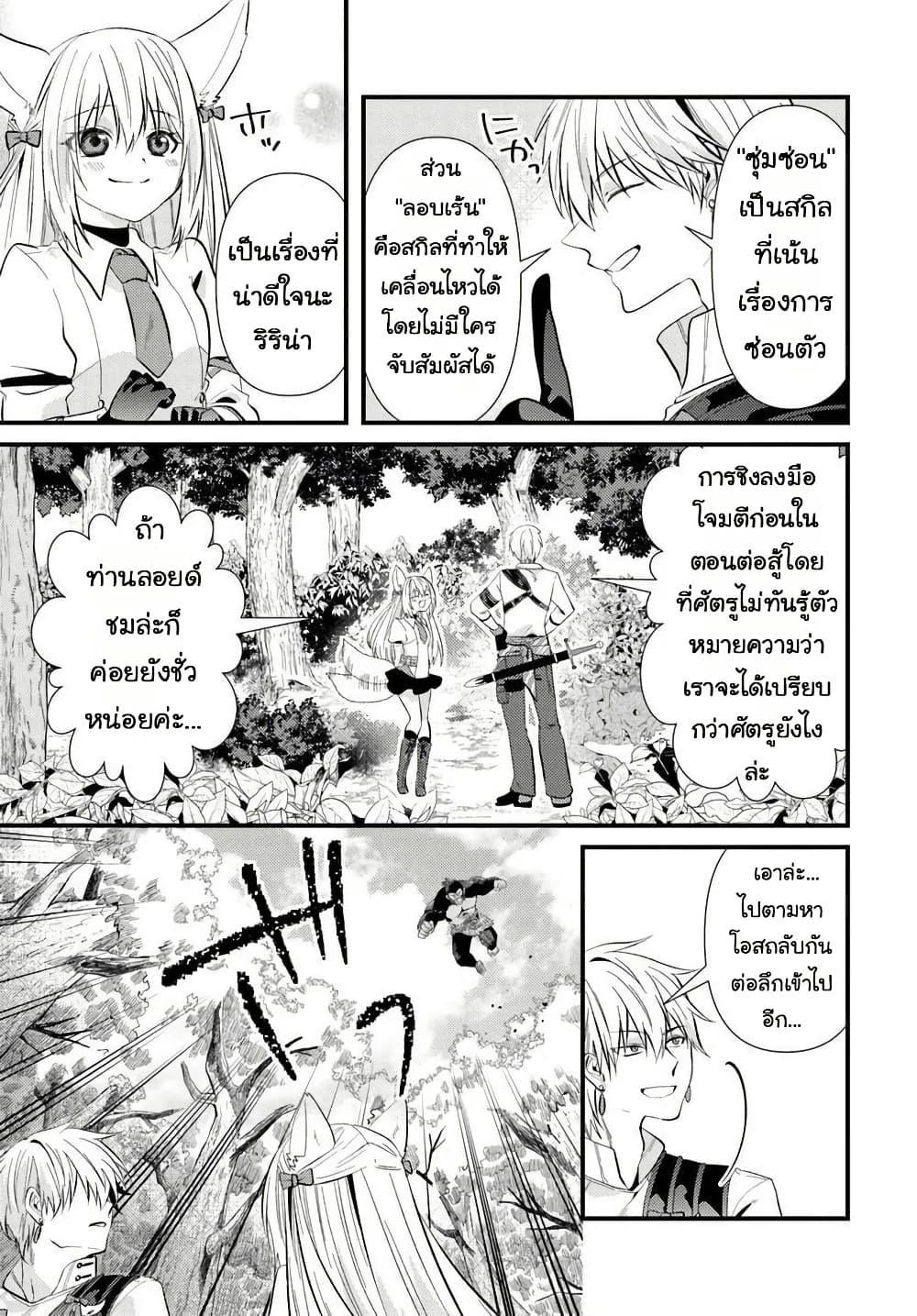 Manga-lc-com อ่านมังงะ อ่านการ์ตูน ออนไลน์ ฟรี Tsuihou-kei no Akuyaku Party no Leader ni Tensei Shita node, Zamaa Sareru Mae ni Jibun o Tsuihou Shimashita. Skill o Ubau “Steal” tte Akuyakusugiru kedo Tsuyosugiru ตอนที่ 1 2 3 4 5 6 7 8 9 10 11 12 13 14 ฟรี ไม่มีโฆษณา Manga-lc - อ่าน มังงะ อ่าน การ์ตูน ออนไลน์ อ่านมังงะ ฟรี
