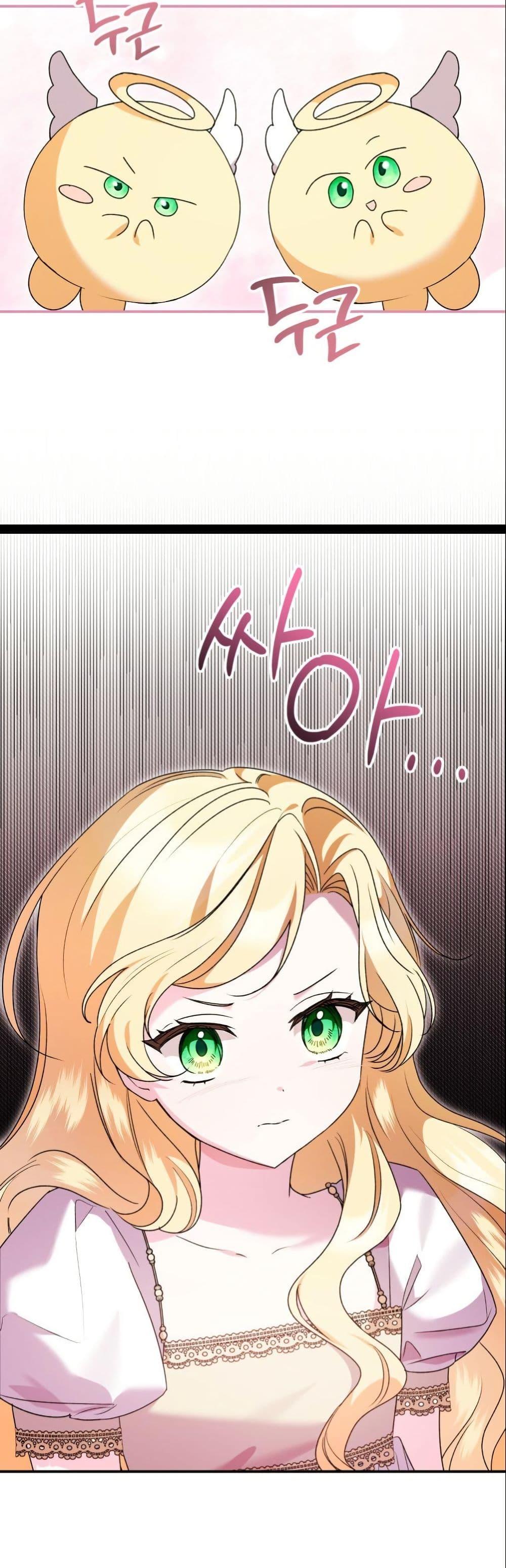 Manga-lc-com อ่านมังงะ อ่านการ์ตูน ออนไลน์ ฟรี I Became a Human’s Daughter ตอนที่ 1 2 3 4 5 6 7 8 9 10 11 12 13 14 ฟรี ไม่มีโฆษณา Manga-lc - อ่าน มังงะ อ่าน การ์ตูน ออนไลน์ อ่านมังงะ ฟรี