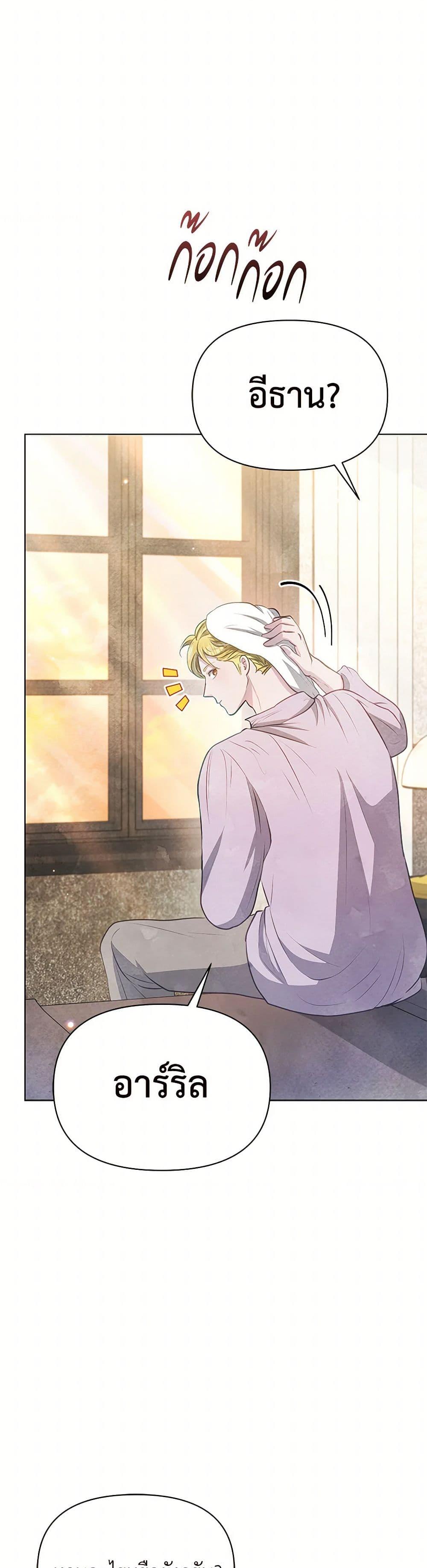 Manga-lc-com อ่านมังงะ อ่านการ์ตูน ออนไลน์ ฟรี The Princess Is Going on Strike ตอนที่ 1 2 3 4 5 6 7 8 9 10 11 12 13 14 ฟรี ไม่มีโฆษณา Manga-lc - อ่าน มังงะ อ่าน การ์ตูน ออนไลน์ อ่านมังงะ ฟรี