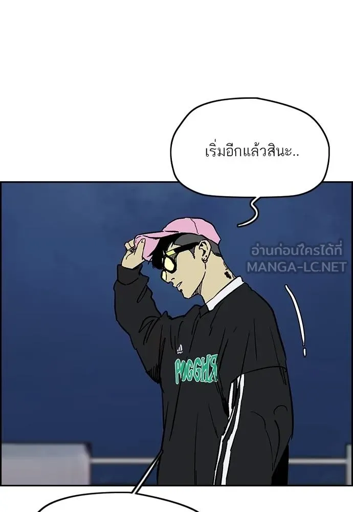 Wind Breaker ตอนที่ 233 รูปที่ 24