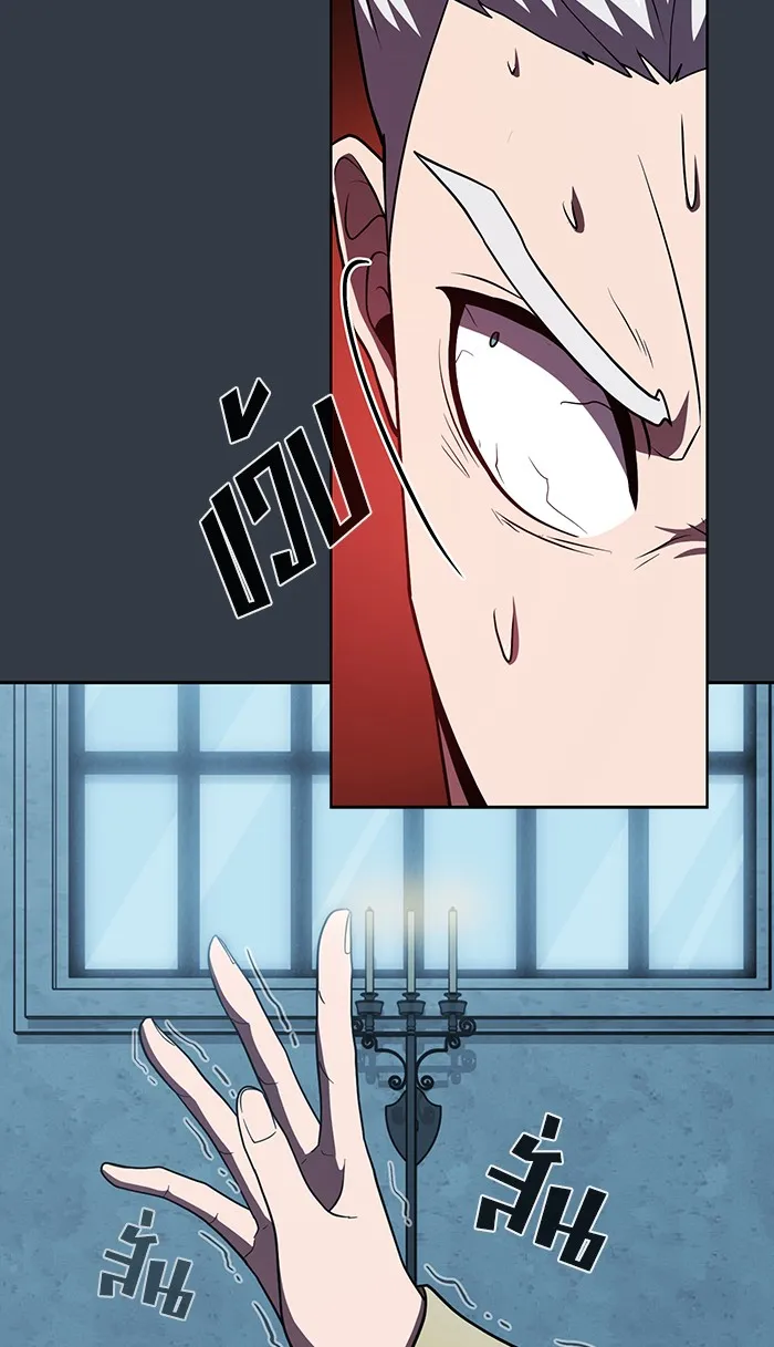 ผู้เล่นขั้นเทพแห่งหอคอยฝึกสอน ตอนที่ 65 รูปที่ 52