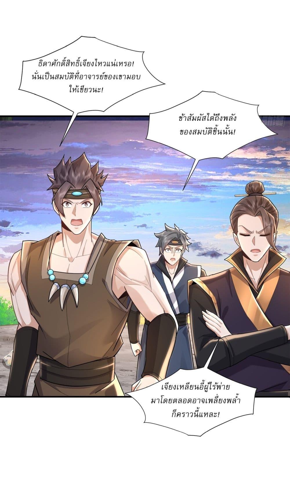 Manga-lc-com อ่านมังงะ อ่านการ์ตูน ออนไลน์ ฟรี As An Immortal, I Only Practice Forbidden Arts ตอนที่ 1 2 3 4 5 6 7 8 9 10 11 12 13 14 ฟรี ไม่มีโฆษณา Manga-lc - อ่าน มังงะ อ่าน การ์ตูน ออนไลน์ อ่านมังงะ ฟรี