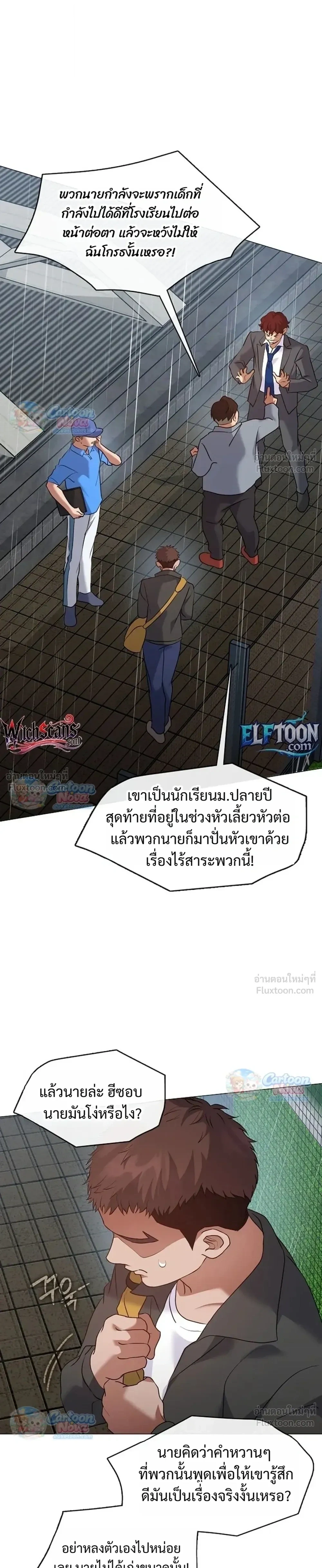 Manga-lc-com อ่านมังงะ อ่านการ์ตูน ออนไลน์ ฟรี Afterlife Diner ร้านอาหารหลังความตาย ตอนที่ 1 2 3 4 5 6 7 8 9 10 11 12 13 14 ฟรี ไม่มีโฆษณา Manga-lc - อ่าน มังงะ อ่าน การ์ตูน ออนไลน์ อ่านมังงะ ฟรี