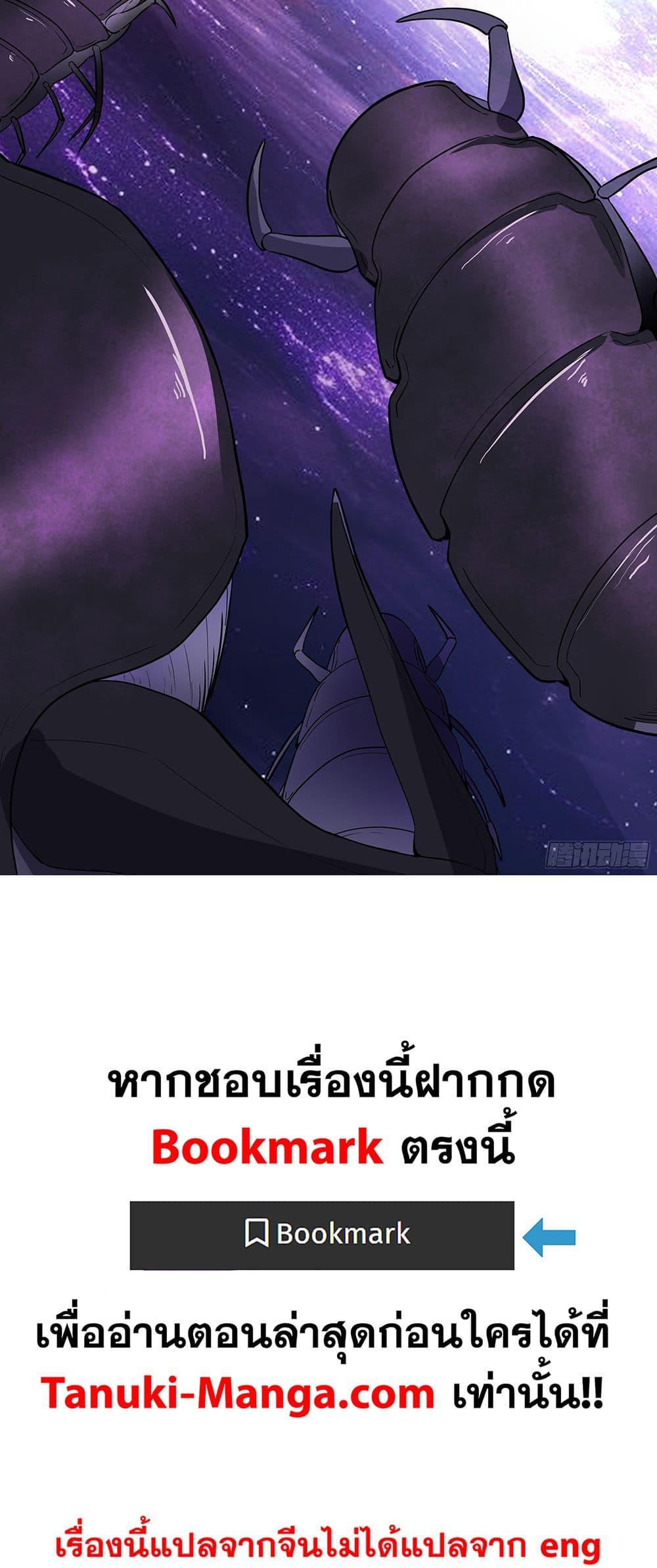 Manga-lc-com อ่านมังงะ อ่านการ์ตูน ออนไลน์ ฟรี Martial Peak เทพยุทธ์เหนือโลก ตอนที่ 1 2 3 4 5 6 7 8 9 10 11 12 13 14 ฟรี ไม่มีโฆษณา Manga-lc - อ่าน มังงะ อ่าน การ์ตูน ออนไลน์ อ่านมังงะ ฟรี