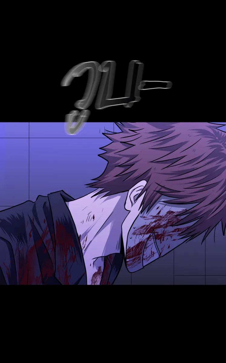 Hunter Game ตอนที่ 73  พักผ่อนนะ รูปที่ 32