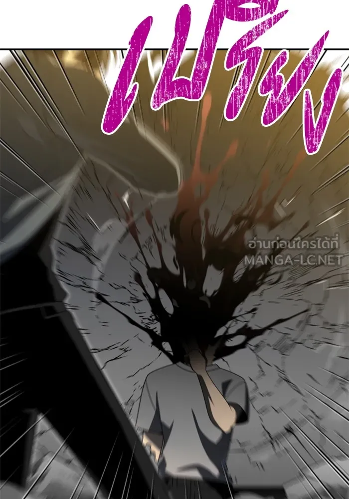 อดีตบอสหอคอย ตอนที่ 71 รูปที่ 111