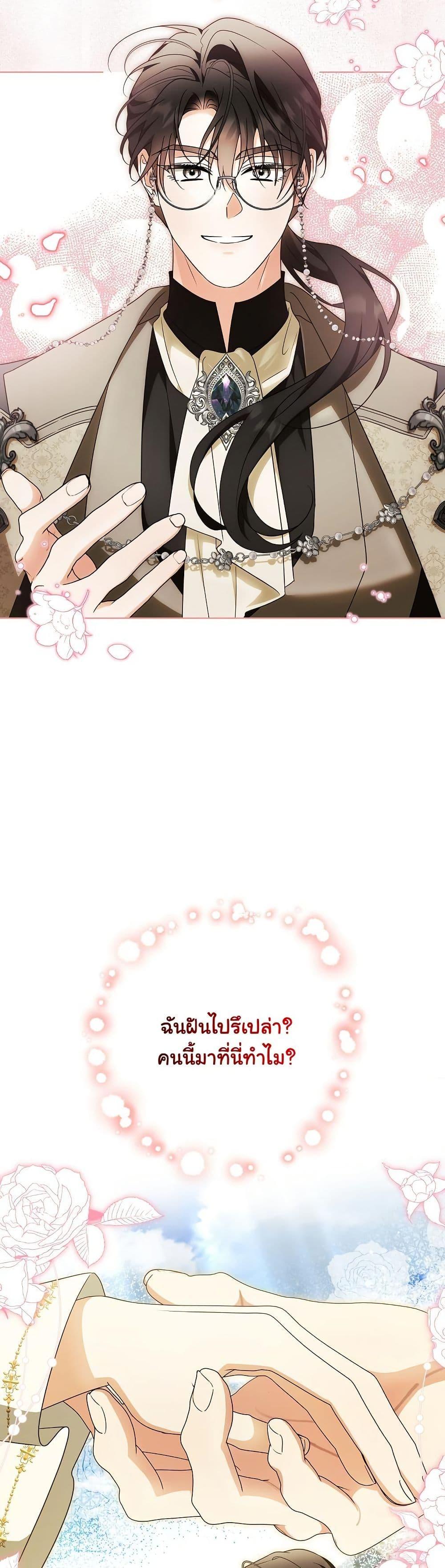 Manga-lc-com อ่านมังงะ อ่านการ์ตูน ออนไลน์ ฟรี I Will Buy Divine Power With Money! ตอนที่ 1 2 3 4 5 6 7 8 9 10 11 12 13 14 ฟรี ไม่มีโฆษณา Manga-lc - อ่าน มังงะ อ่าน การ์ตูน ออนไลน์ อ่านมังงะ ฟรี