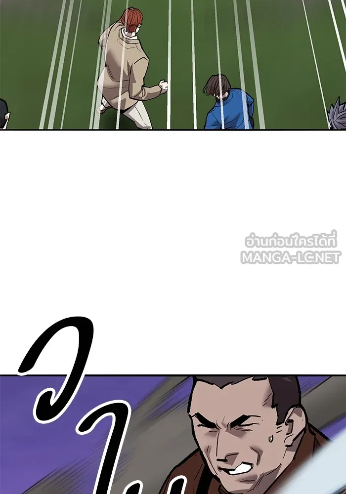 ยอดคนเลเวลทะลุ ตอนที่ 60 สับสน รูปที่ 192