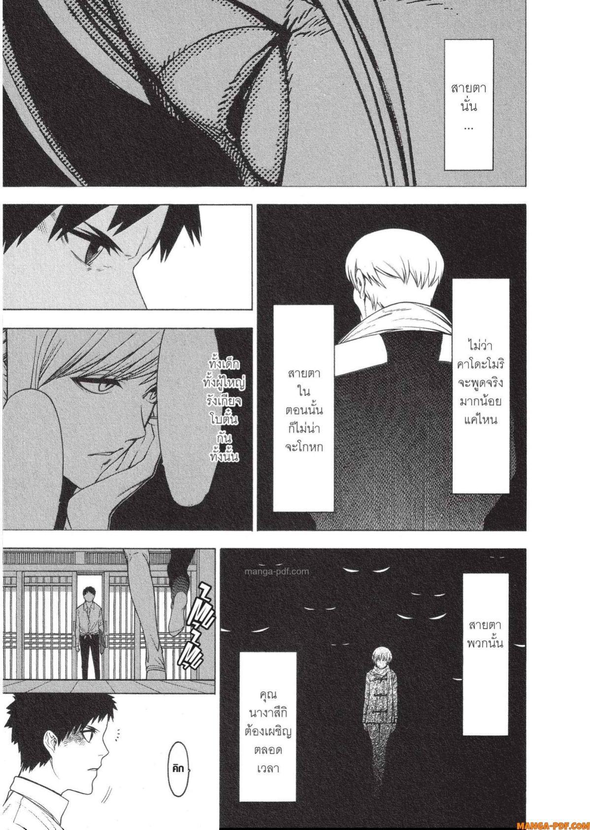 Manga-lc-com อ่านมังงะ อ่านการ์ตูน ออนไลน์ ฟรี Mononogatari มหาเนตรผู้พิทักษ์ ตอนที่ 1 2 3 4 5 6 7 8 9 10 11 12 13 14 ฟรี ไม่มีโฆษณา Manga-lc - อ่าน มังงะ อ่าน การ์ตูน ออนไลน์ อ่านมังงะ ฟรี