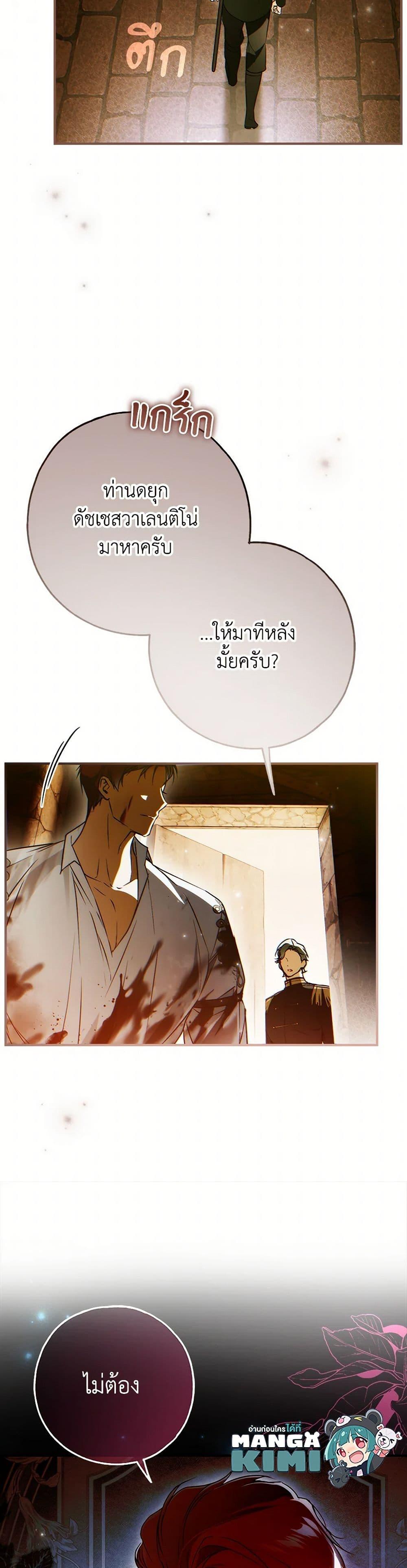 Manga-lc-com อ่านมังงะ อ่านการ์ตูน ออนไลน์ ฟรี My Body Has Been Possessed By Someone ตอนที่ 1 2 3 4 5 6 7 8 9 10 11 12 13 14 ฟรี ไม่มีโฆษณา Manga-lc - อ่าน มังงะ อ่าน การ์ตูน ออนไลน์ อ่านมังงะ ฟรี