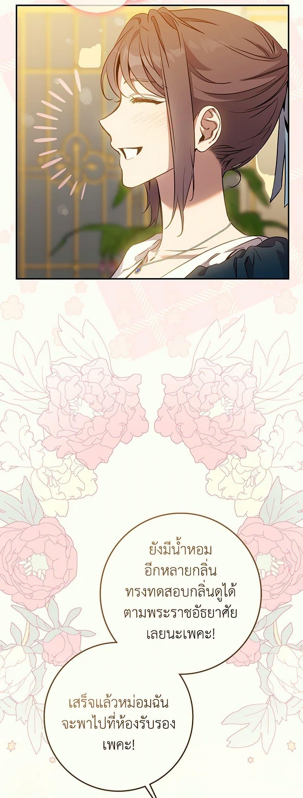 Manga-lc-com อ่านมังงะ อ่านการ์ตูน ออนไลน์ ฟรี The Taming of the Tyrant ตอนที่ 1 2 3 4 5 6 7 8 9 10 11 12 13 14 ฟรี ไม่มีโฆษณา Manga-lc - อ่าน มังงะ อ่าน การ์ตูน ออนไลน์ อ่านมังงะ ฟรี