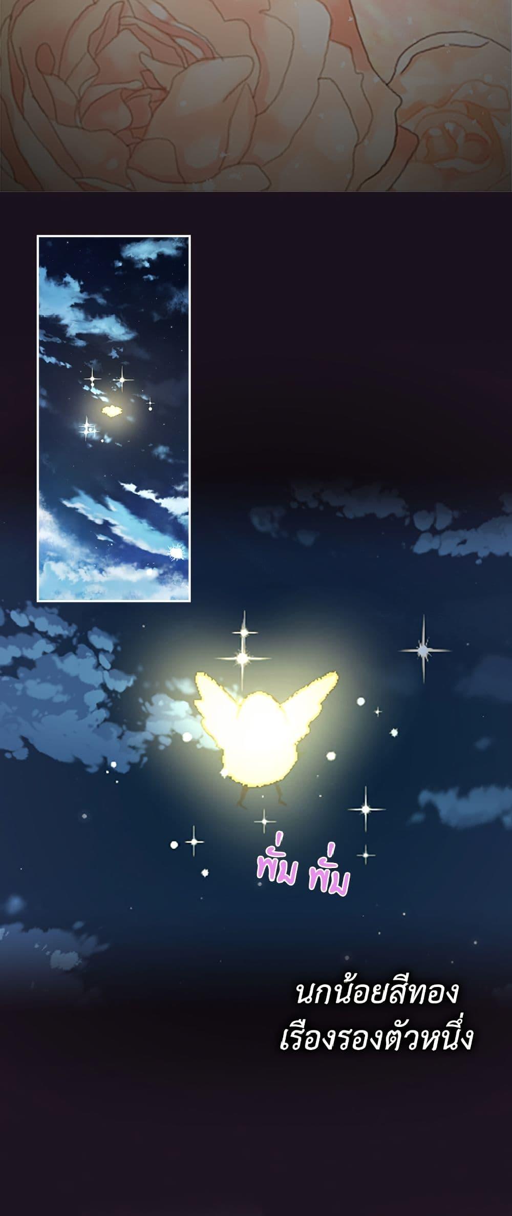 Manga-lc-com อ่านมังงะ อ่านการ์ตูน ออนไลน์ ฟรี Isekai Empress ตอนที่ 1 2 3 4 5 6 7 8 9 10 11 12 13 14 ฟรี ไม่มีโฆษณา Manga-lc - อ่าน มังงะ อ่าน การ์ตูน ออนไลน์ อ่านมังงะ ฟรี