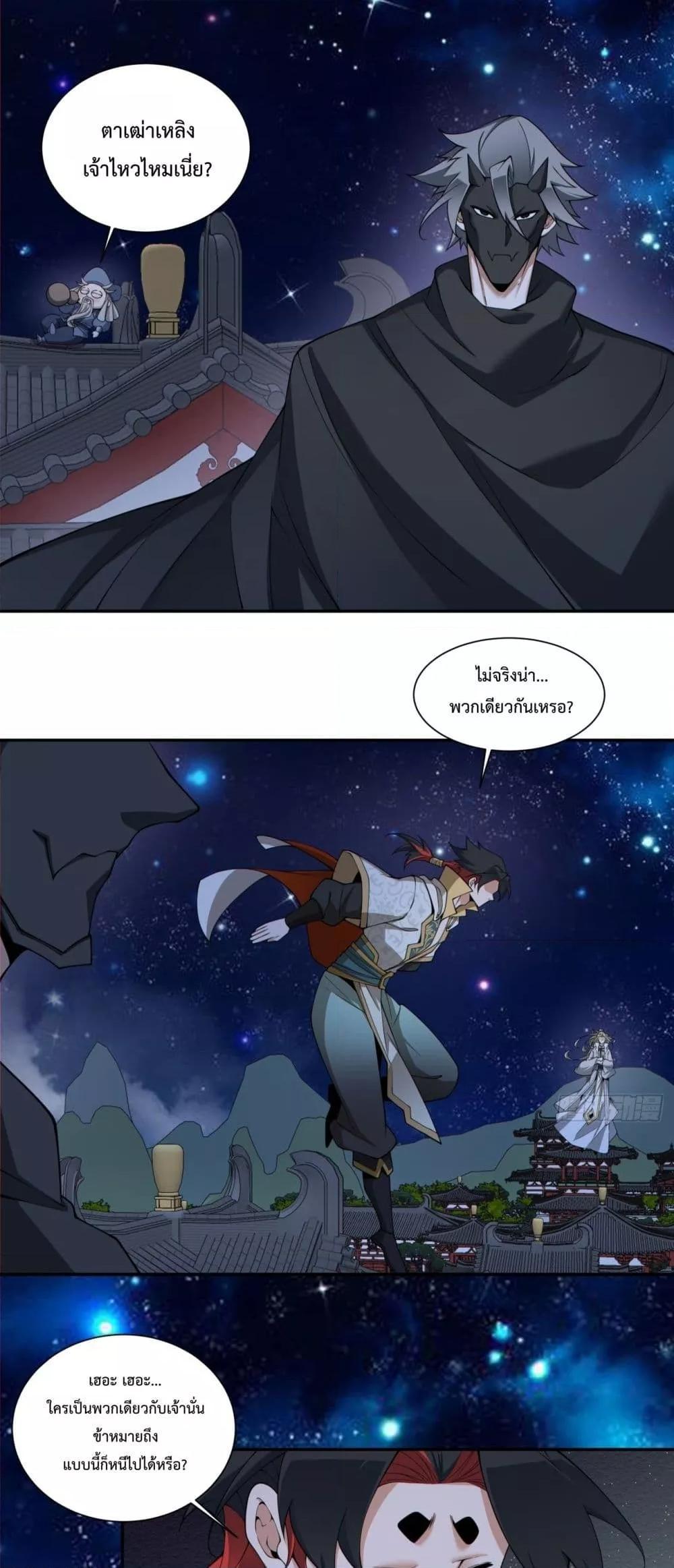 Manga-lc-com อ่านมังงะ อ่านการ์ตูน ออนไลน์ ฟรี My Disciples Are All Big Villains ตอนที่ 1 2 3 4 5 6 7 8 9 10 11 12 13 14 ฟรี ไม่มีโฆษณา Manga-lc - อ่าน มังงะ อ่าน การ์ตูน ออนไลน์ อ่านมังงะ ฟรี