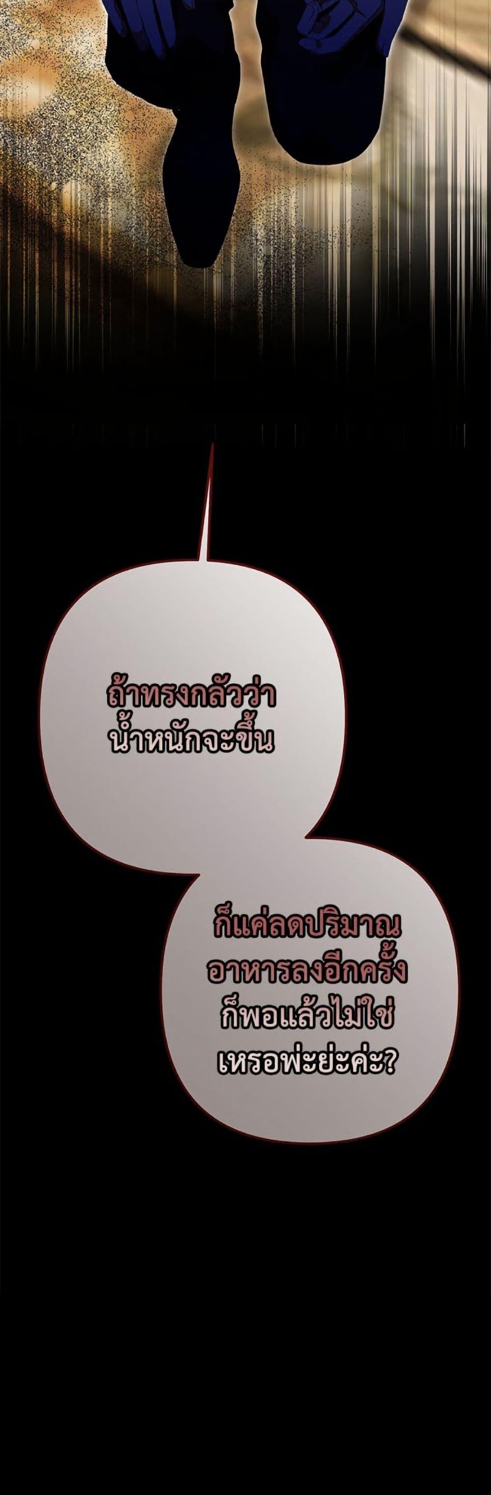 Manga-lc-com อ่านมังงะ อ่านการ์ตูน ออนไลน์ ฟรี The Princess Maid ตอนที่ 1 2 3 4 5 6 7 8 9 10 11 12 13 14 ฟรี ไม่มีโฆษณา Manga-lc - อ่าน มังงะ อ่าน การ์ตูน ออนไลน์ อ่านมังงะ ฟรี