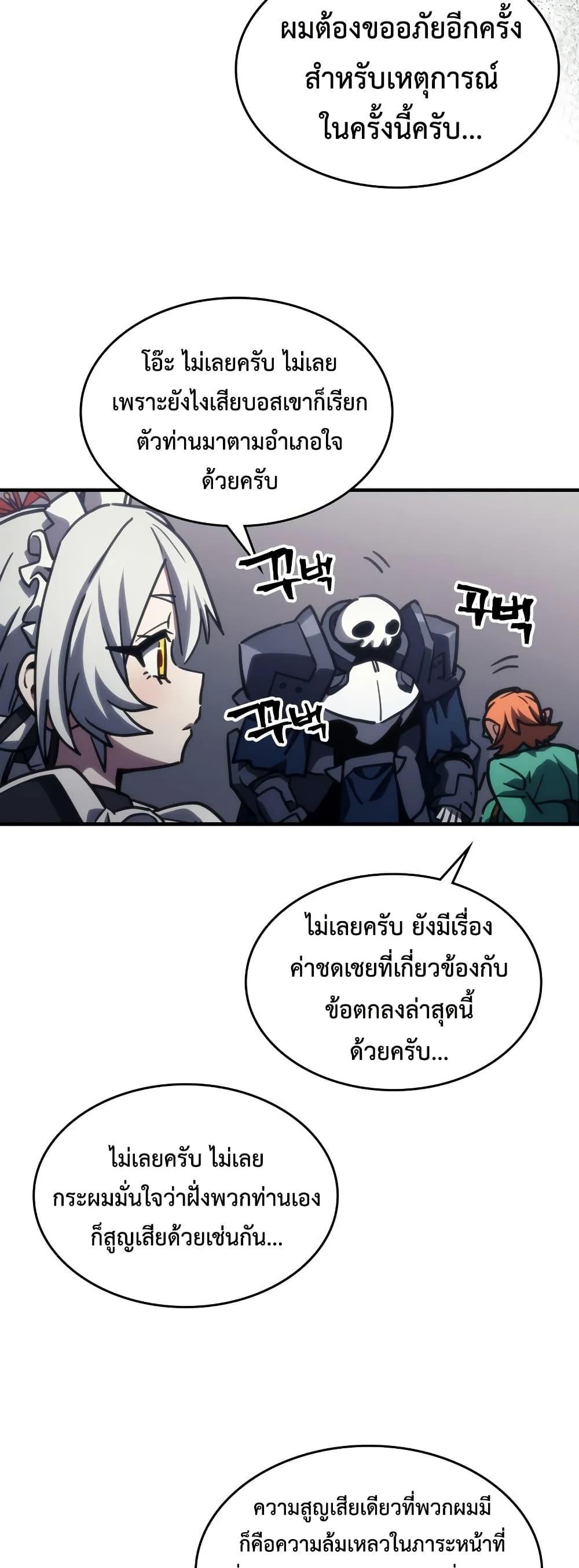 Manga-lc-com อ่านมังงะ อ่านการ์ตูน ออนไลน์ ฟรี Mr Devourer, Please Act Like a Final Boss ตอนที่ 1 2 3 4 5 6 7 8 9 10 11 12 13 14 ฟรี ไม่มีโฆษณา Manga-lc - อ่าน มังงะ อ่าน การ์ตูน ออนไลน์ อ่านมังงะ ฟรี