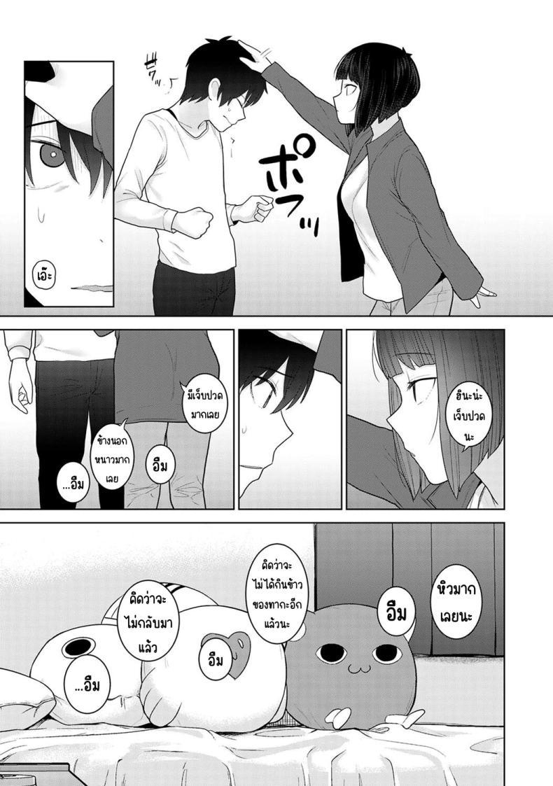 Doujin-Lc- อ่าน โดจิน มังฮวา เกาหลี ญี่ปุ่น จีน แปลไทย ตั้งแต่วันนี้ไปคือครอบครัวและคนรัก [Azuse] Kyou kara Kazoku, Soshite Koibito ตอนที่ 1 2 3 4 5 6 7 8 9 10 11 12 13 14 ฟรี ไม่มีโฆษณา อ่าน โดจิน Manhwa เกาหลี ญี่ปุ่น จีน เรามีครบ คัดมาให้เน้นๆ โดจิน 18+ รับประกันความฟินโดย  Doujin Lc