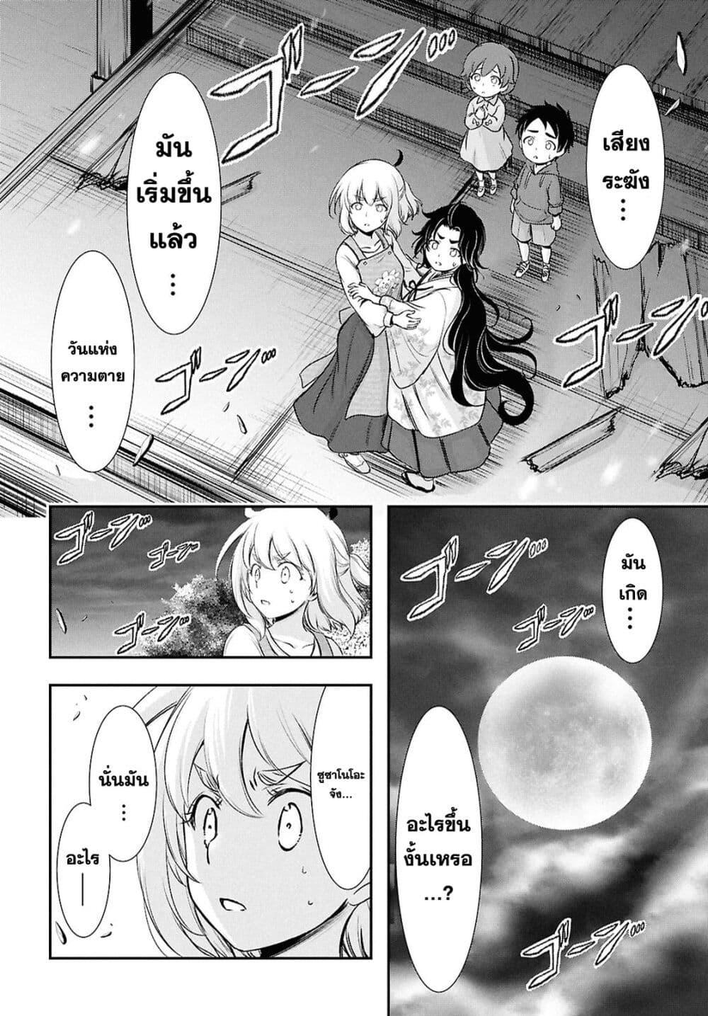 Manga-lc-com อ่านมังงะ อ่านการ์ตูน ออนไลน์ ฟรี The moon cries at the final wish ตอนที่ 1 2 3 4 5 6 7 8 9 10 11 12 13 14 ฟรี ไม่มีโฆษณา Manga-lc - อ่าน มังงะ อ่าน การ์ตูน ออนไลน์ อ่านมังงะ ฟรี