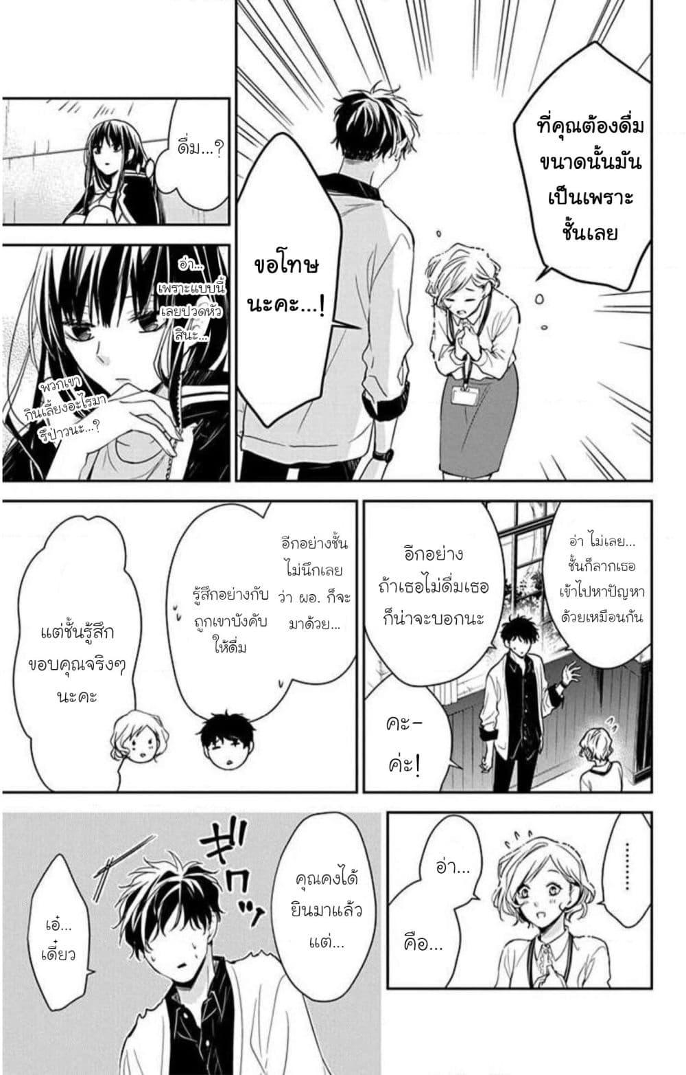 Manga-lc-com อ่านมังงะ อ่านการ์ตูน ออนไลน์ ฟรี Tsuiraku JK to Haijin Kyoushi ตอนที่ 1 2 3 4 5 6 7 8 9 10 11 12 13 14 ฟรี ไม่มีโฆษณา Manga-lc - อ่าน มังงะ อ่าน การ์ตูน ออนไลน์ อ่านมังงะ ฟรี